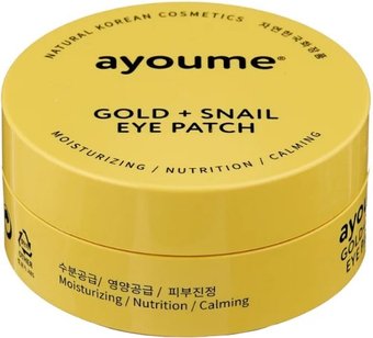  Ayoume Патчи для глаз с золотом и муцином улитки Gold + Snail Eye Patch