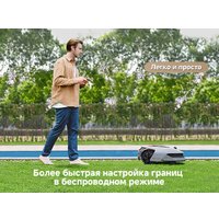 Газонокосилка-робот Dreame A1 Pro 800