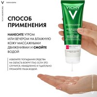  Vichy Normaderm с эффектом пилинга (125мл)