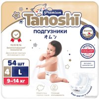 Подгузники Tanoshi Premium Baby Diapers L 9-14 кг (54 шт)