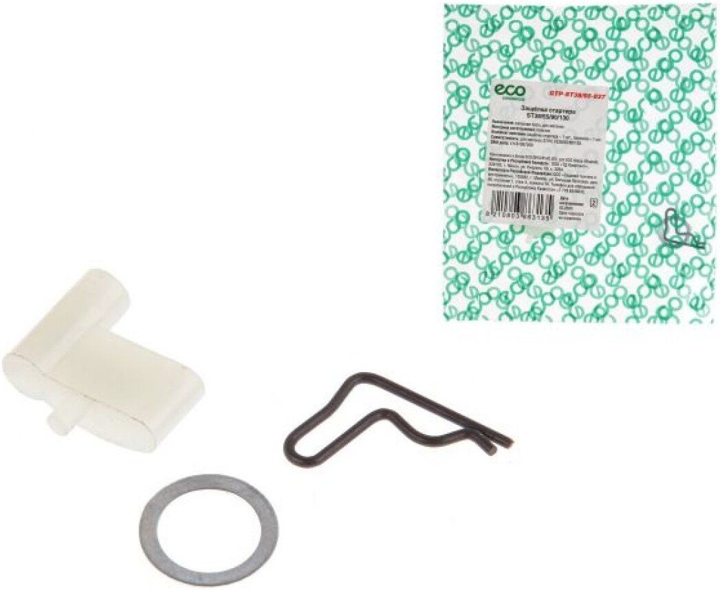 

Защелка стартера ECO GTP-ST38/55-037