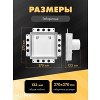 Вентиляционная решетка HOMY Air Pro APS100WMT 20x20 с маяком (белая)