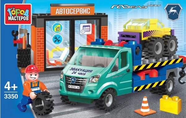 

Конструктор Город мастеров Город 3350-KK Автосервис с ГАЗелью