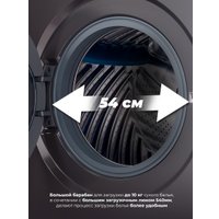 Стирально-сушильная машина LEX LWM 10612 GRID Magna
