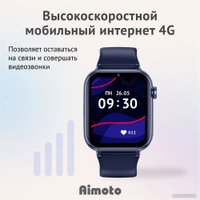 Детские умные часы Aimoto Style (темно-синий) в Гродно