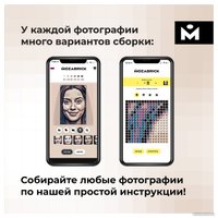 Конструктор Mozabrick Фото-конструктор. Набор Color S M70001 в Мозыре
