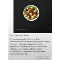 Варочная панель MAUNFELD EVI.594ST-BK