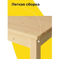 Кухонный стол Диприз Ingo Д.60020.1 (без отделки)