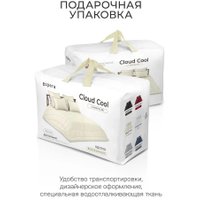 Одеяло Espera Home Cloud Cool Champagne ЕС-6992 200x220