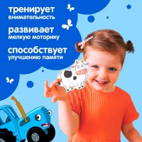 Развивающая игра Синий трактор Макси. На ферме 9454939 (40 эл)