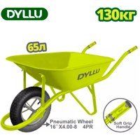 Одноколесная тачка Dyllu DTWB1F01