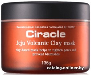  Ciracle Маска для лица кремовая Blackhead Jeju Volcanic Clay Mask (135 г)