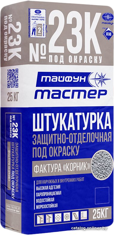 Декоративная штукатурка Тайфун Мастер №23К-2 фактура корник (серый, 25 кг)