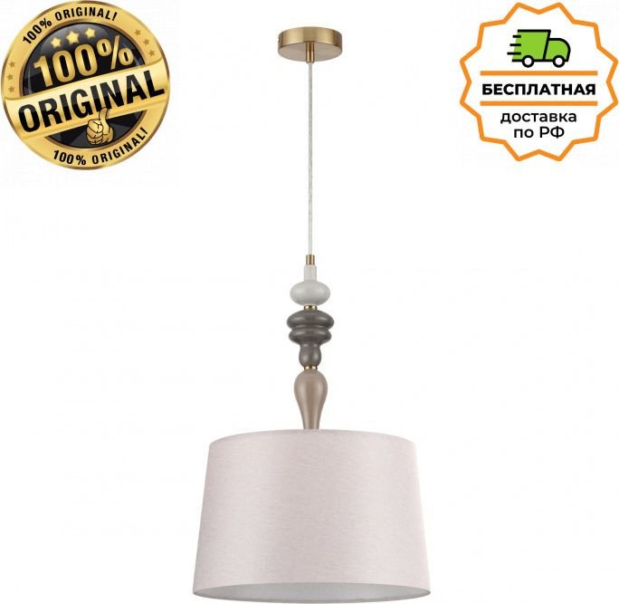 

Подвесная люстра Odeon Light Homi 5040/1