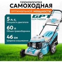 Газонокосилка GPT GLM-Т4636SA