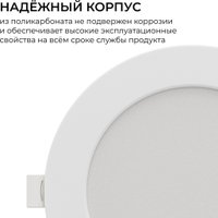 Точечный светильник Apeyron Electrics 06-163