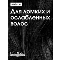 Спрей L'Oreal 10 в 1 Serie Expert Vitamino Color 190 мл