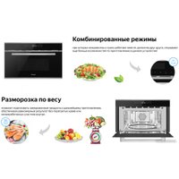Микроволновая печь Weissgauff BMWO-349 DBSX Touch