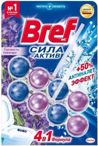 

Средство для унитаза Bref Сила-Актив Свежесть Лаванды 2х50 г