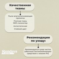 Рулонные шторы Sundays Home LM 168-03 140x170 (молочный)