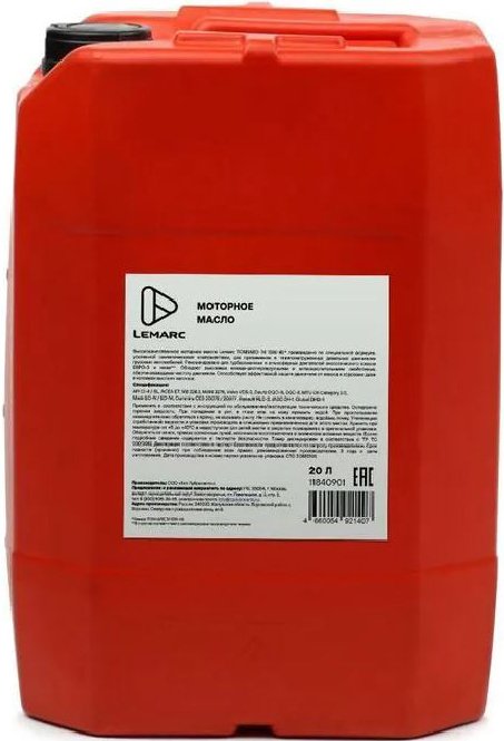 

Моторное масло Lemarc Leguard Max 10W-40 20л