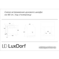 Электрический духовой шкаф LuxDorf B6EW16050