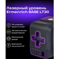 Штатив для измерительных приборов Ermenrich Base LT30 84690