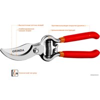 Секатор Grinda 423103