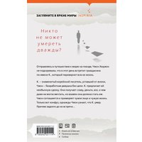 Книга издательства Эксмо. Похороны К. Твердая обложка (Чон Хиран)