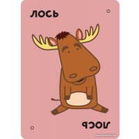 Настольная игра Мир Хобби Тако, кот, коза, сыр, пицца: Обратная сторона