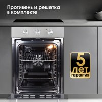 Электрический духовой шкаф Zigmund & Shtain E 172 S