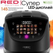 COLORCOOK RMC-88