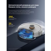 Робот-пылесос Deerma DEM-S30 Pro Plus