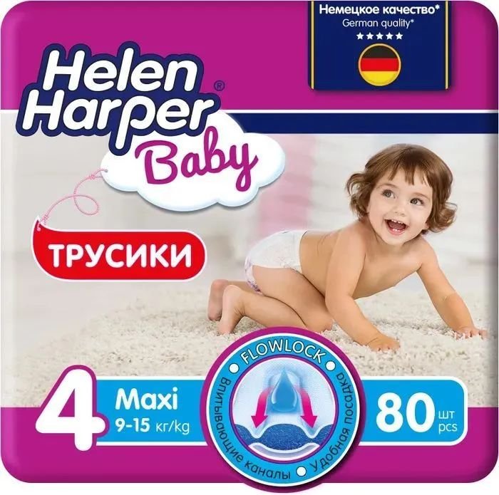 

Трусики-подгузники Helen Harper Baby 4 Maxi Pants (80 шт)