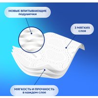 Туалетная бумага Zemma Deluxe Деликатная Забота 3 слоя (8 рулона)