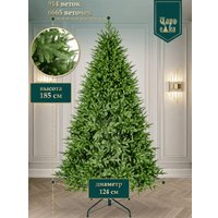 Ель Царь Елка Инфинити Инф-185