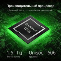 Планшет Digma K10 4G 4GB/64GB (серый)