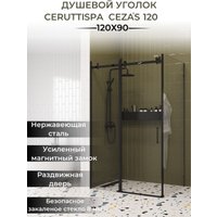 Душевой уголок Cerutti Spa Ceza S120B