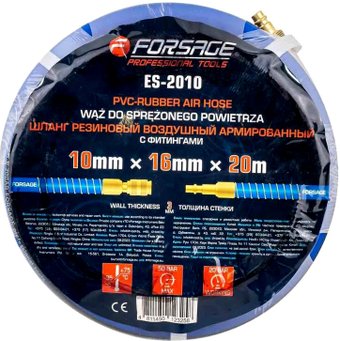 Шланг для компрессора FORSAGE F-ES-2010