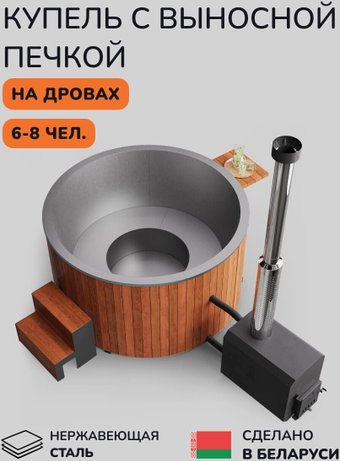 Купель Scandinaf Furako 200SOR