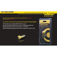 Аккумулятор Nitecore NL166