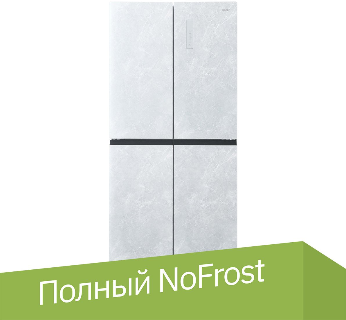 

Четырёхдверный холодильник CENTEK CT-1742 White Stone