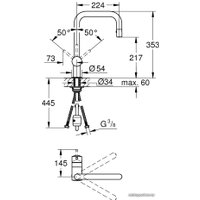 Смеситель Grohe Minta 32322A02