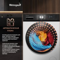 Стирально-сушильная машина Weissgauff WMD 4148 D