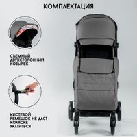 Коляска прогулочная «книга» Bubago Axi (серый)