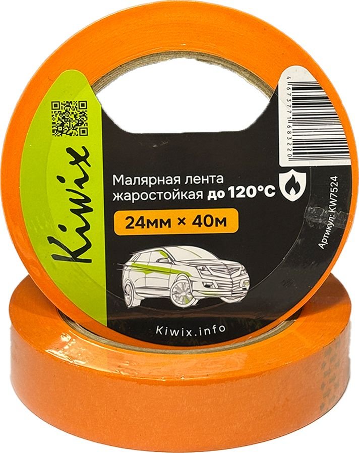 Малярная лента Kiwix Жаростойкая до120° 24мм х 40м (оранжевая)