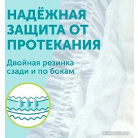 Трусики-подгузники Lovular Giraffe Classic L 9-14 кг 429694 (52 шт)