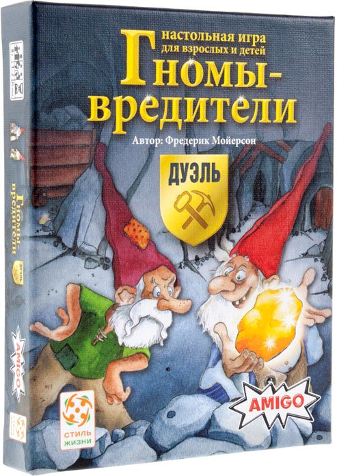 

Настольная игра Стиль Жизни Гномы-вредители: Дуэль