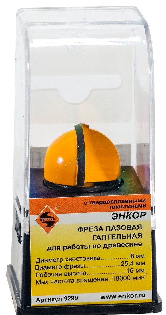 

Фреза Энкор 9299