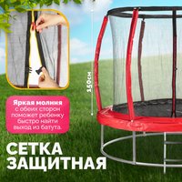 Батут Sundays Favorite Premium 8FT (красный, с сеткой, с лестницей)